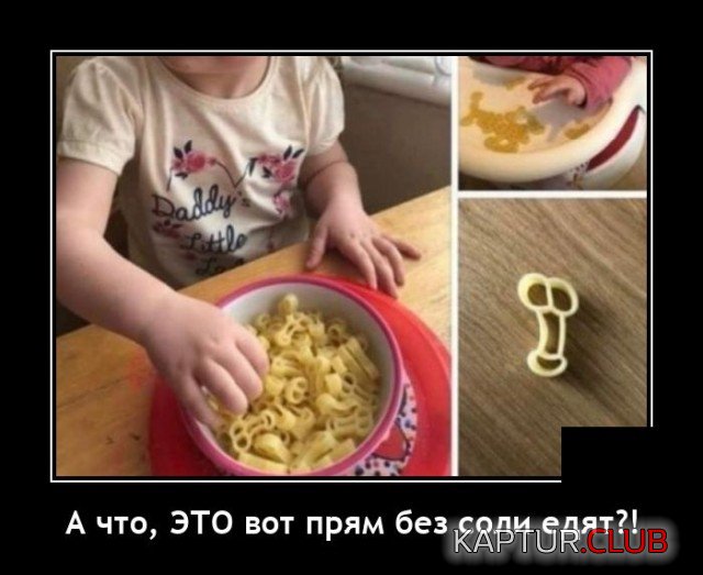 1633529725_demotivatory_03.jpg | Рено Каптур Клуб Россия | Форум KAPTUR.SU