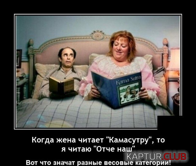 1633529775_demotivatory_18.jpg | Рено Каптур Клуб Россия | Форум KAPTUR.SU
