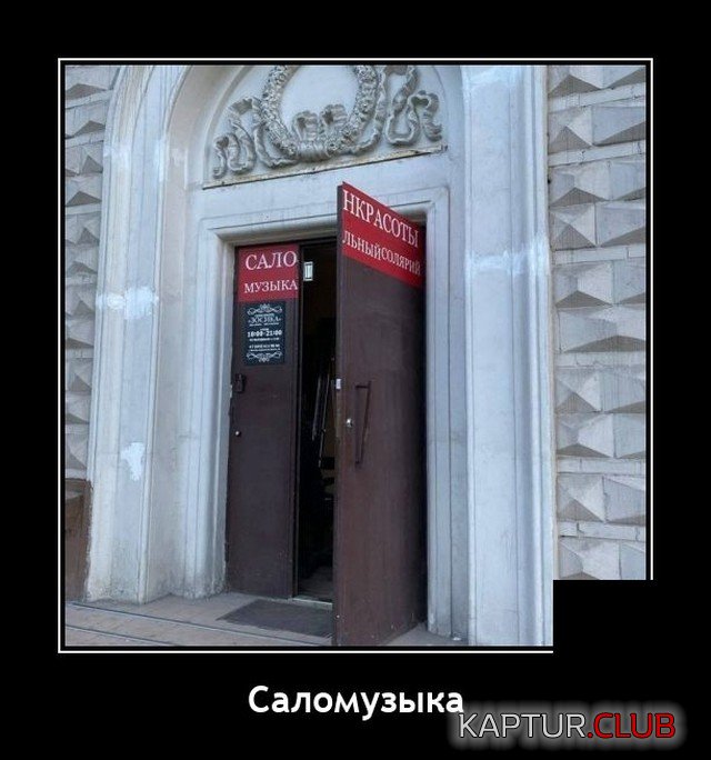 1633611394_demotivatory_01.jpg | Рено Каптур Клуб Россия | Форум KAPTUR.SU