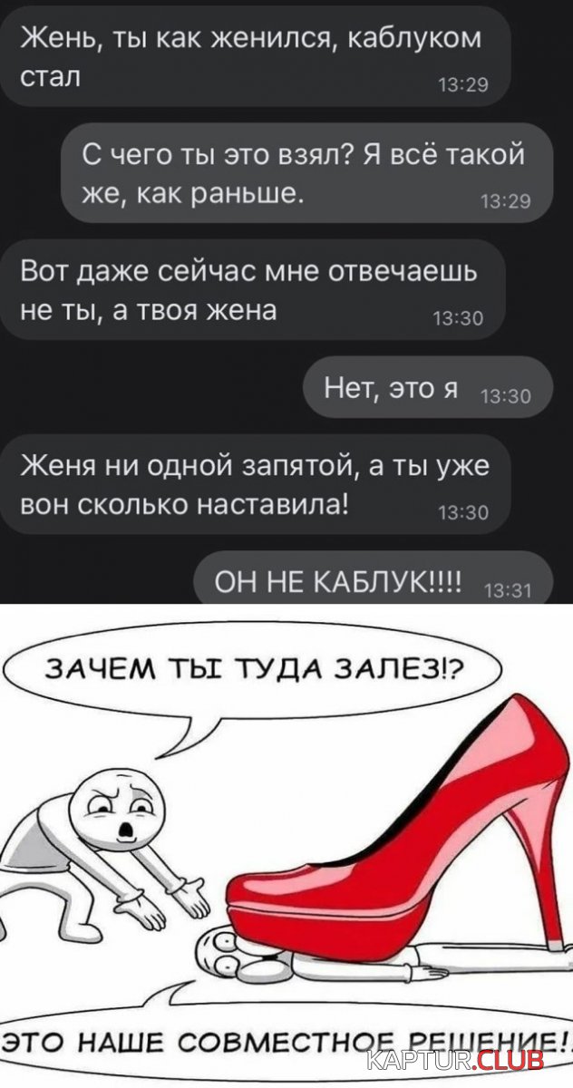 1633616356_podb_29.jpg | Рено Каптур Клуб Россия | Форум KAPTUR.SU