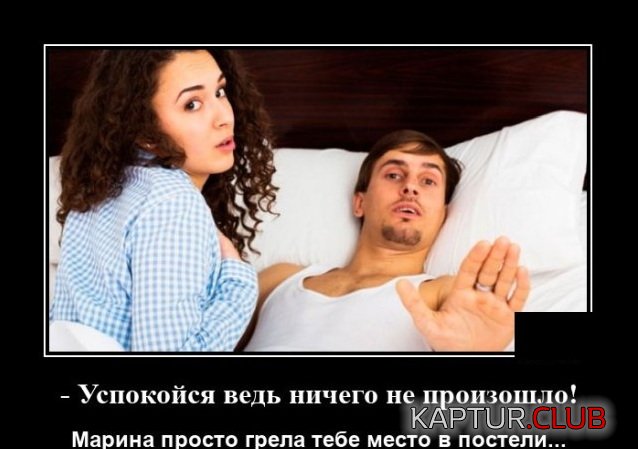 1633787058_1633611438_demotivatory_08.jpg | Рено Каптур Клуб Россия | Форум KAPTUR.SU