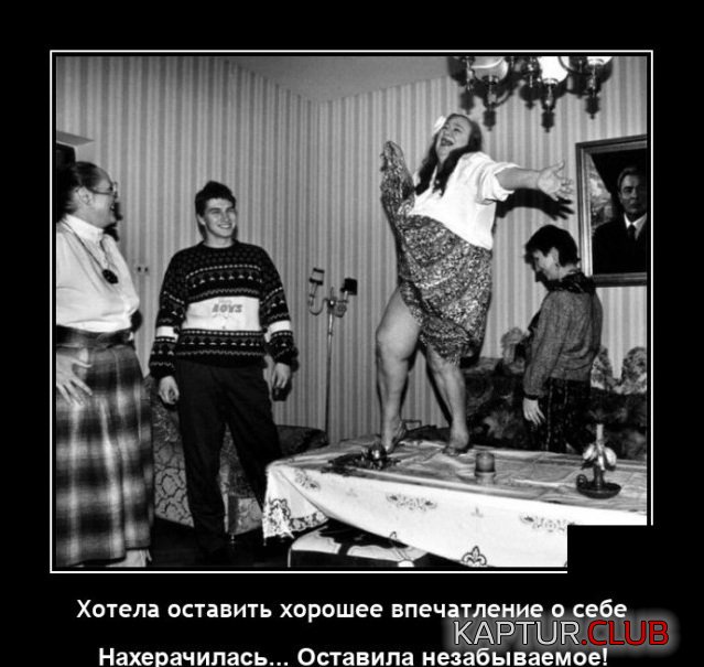 1633963047_demotivatory_13.jpg | Рено Каптур Клуб Россия | Форум KAPTUR.SU