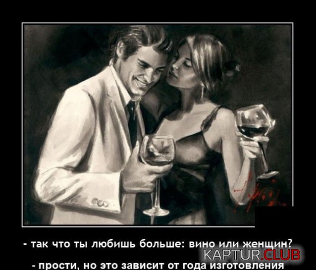 1634045642_demotivatory_08.jpg | Рено Каптур Клуб Россия | Форум KAPTUR.SU