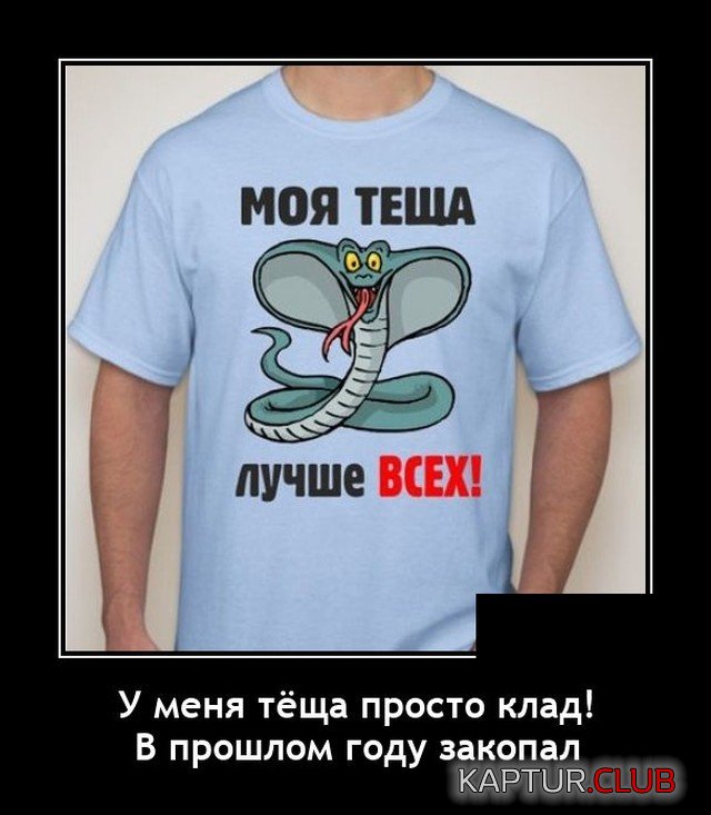 1634045662_demotivatory_04.jpg | Рено Каптур Клуб Россия | Форум KAPTUR.SU