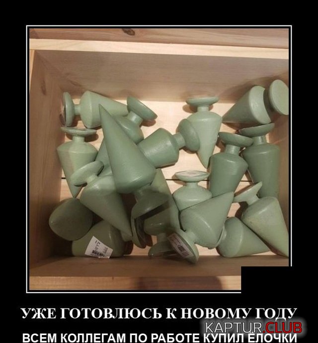 1634045665_demotivatory_20.jpg | Рено Каптур Клуб Россия | Форум KAPTUR.SU