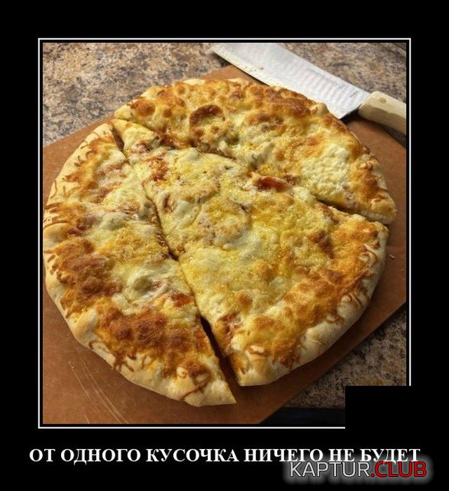 1634045707_demotivatory_19.jpg | Рено Каптур Клуб Россия | Форум KAPTUR.SU