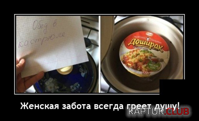 1634125532_demotivatory_17.jpg | Рено Каптур Клуб Россия | Форум KAPTUR.SU