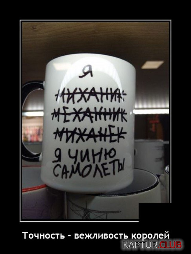 1634206732_1633962958_demotivatory_03.jpg | Рено Каптур Клуб Россия | Форум KAPTUR.SU