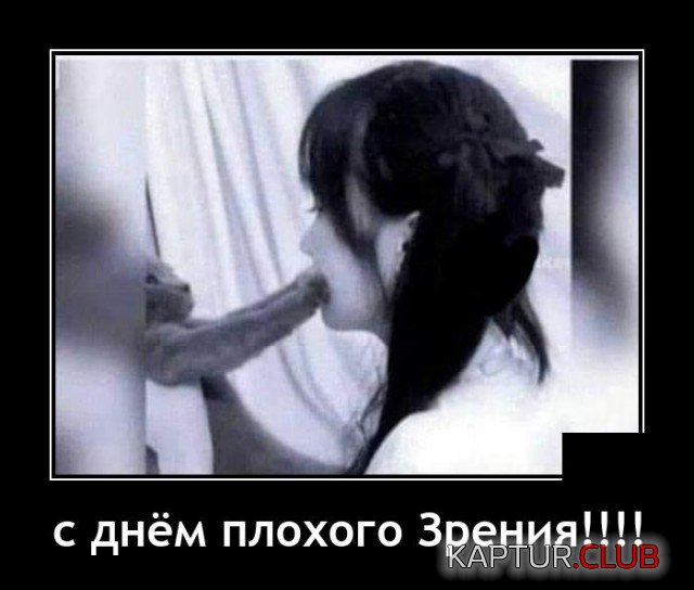 1634206777_1633963001_demotivatory_09.jpg | Рено Каптур Клуб Россия | Форум KAPTUR.SU