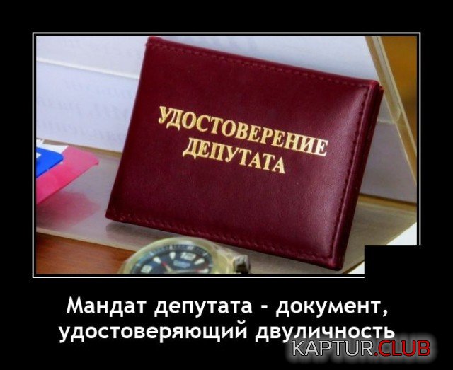 1634206789_1633962980_demotivatory_10.jpg | Рено Каптур Клуб Россия | Форум KAPTUR.SU