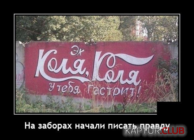 1634206816_1633962965_demotivatory_11.jpg | Рено Каптур Клуб Россия | Форум KAPTUR.SU