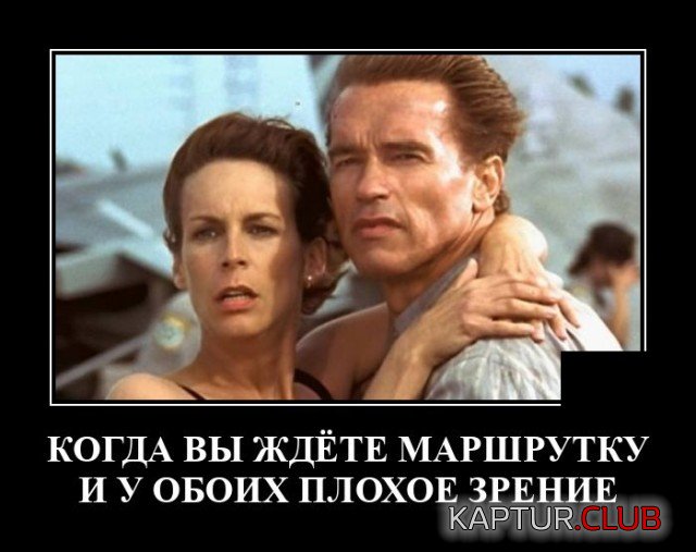 1634215473_demotivatory_15.jpg | Рено Каптур Клуб Россия | Форум KAPTUR.SU