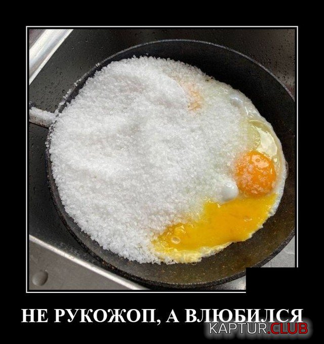 1634215506_demotivatory_09.jpg | Рено Каптур Клуб Россия | Форум KAPTUR.SU