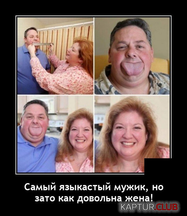 1634215527_demotivatory_05.jpg | Рено Каптур Клуб Россия | Форум KAPTUR.SU
