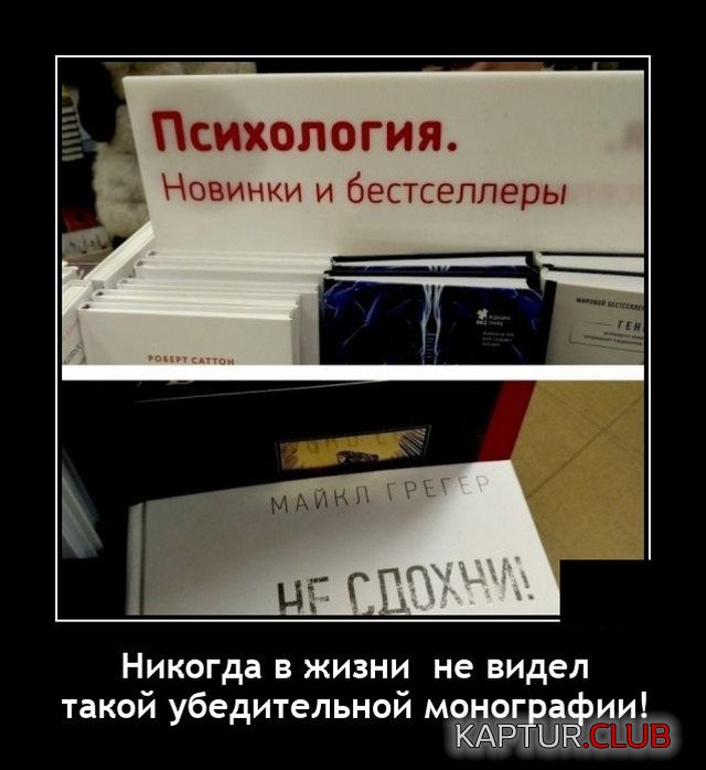 1634556091_demotivatory_11.jpg | Рено Каптур Клуб Россия | Форум KAPTUR.SU