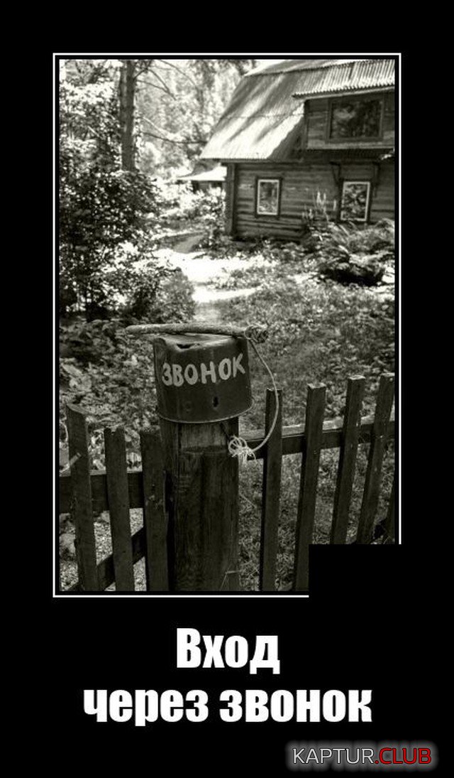 1634556096_demotivatory_12.jpg | Рено Каптур Клуб Россия | Форум KAPTUR.SU