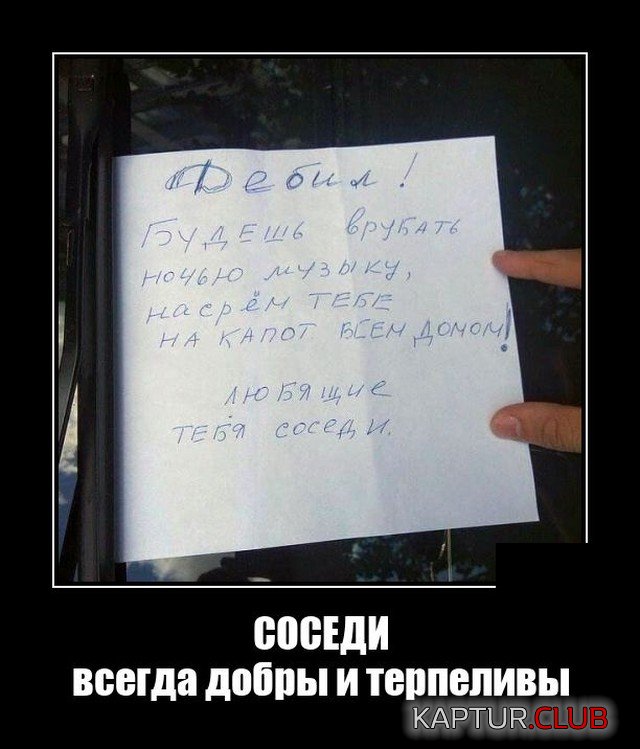 1634556127_demotivatory_14.jpg | Рено Каптур Клуб Россия | Форум KAPTUR.SU
