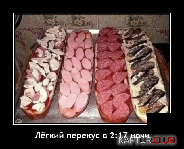 1634556149_demotivatory_05.jpg | Рено Каптур Клуб Россия | Форум KAPTUR.SU