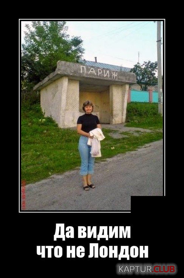 1634556168_demotivatory_13.jpg | Рено Каптур Клуб Россия | Форум KAPTUR.SU