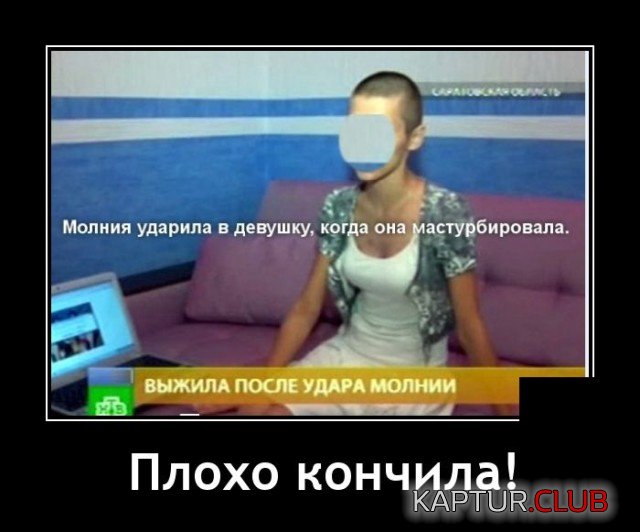 1634654394_demotivatory_11.jpg | Рено Каптур Клуб Россия | Форум KAPTUR.SU