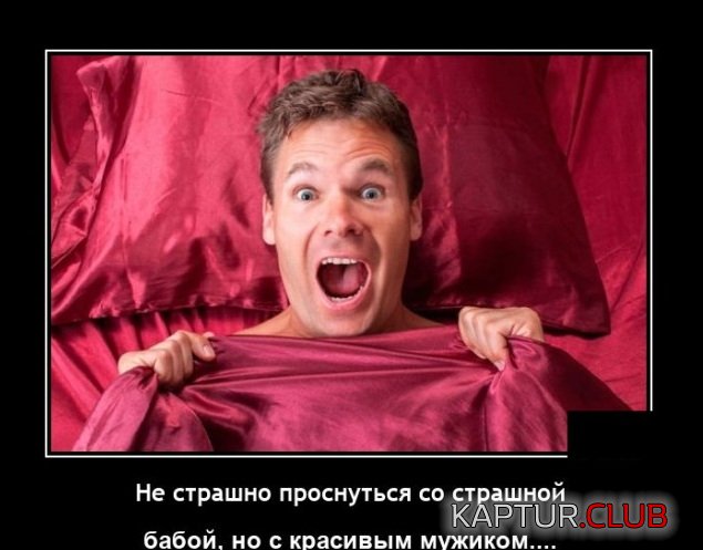 1634654418_demotivatory_02.jpg | Рено Каптур Клуб Россия | Форум KAPTUR.SU