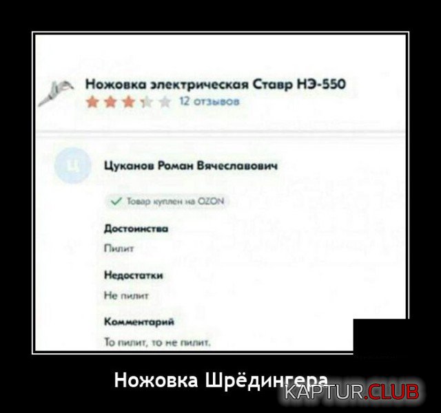 1634654436_demotivatory_07.jpg | Рено Каптур Клуб Россия | Форум KAPTUR.SU