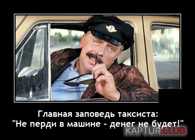 1634654451_demotivatory_18.jpg | Рено Каптур Клуб Россия | Форум KAPTUR.SU