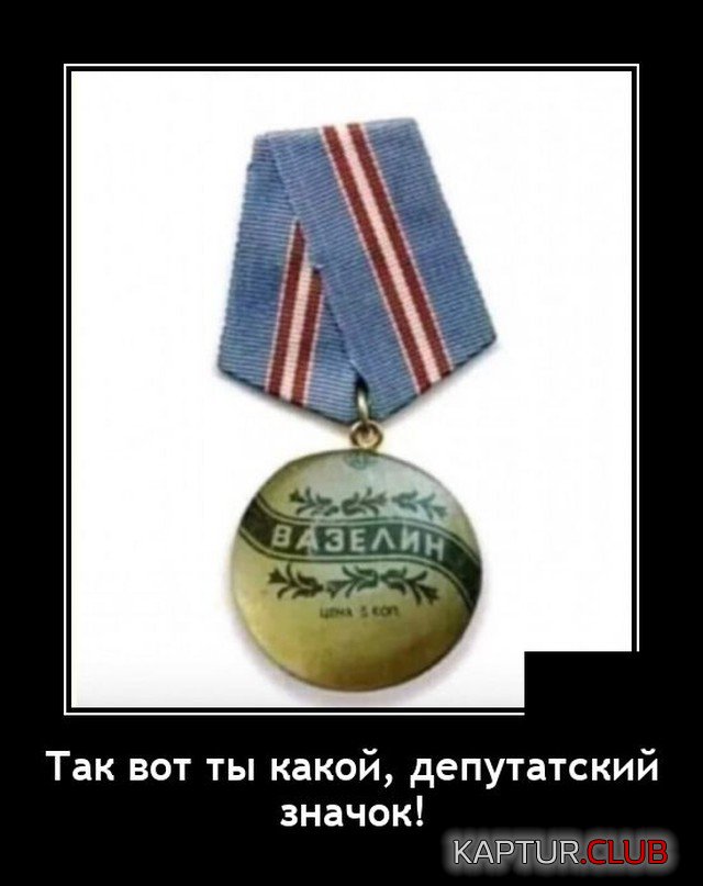 1634733722_demotivatory_03.jpg | Рено Каптур Клуб Россия | Форум KAPTUR.SU