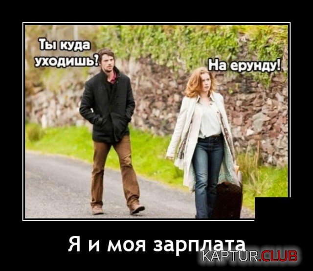 1634821404_demotivatory_20.jpg | Рено Каптур Клуб Россия | Форум KAPTUR.SU