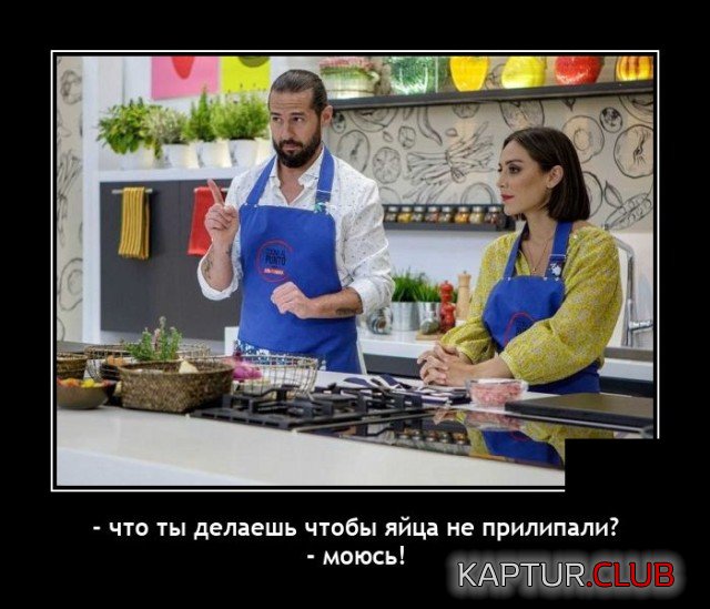 1634821432_demotivatory_11.jpg | Рено Каптур Клуб Россия | Форум KAPTUR.SU