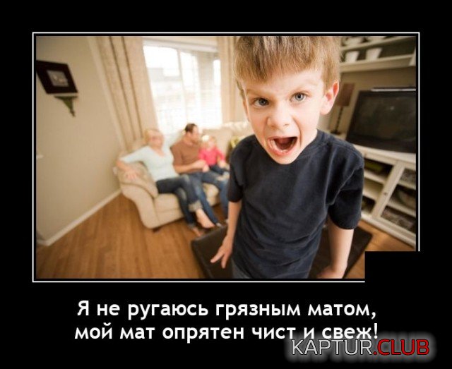 1635084928_1634733754_demotivatory_15.jpg | Рено Каптур Клуб Россия | Форум KAPTUR.SU
