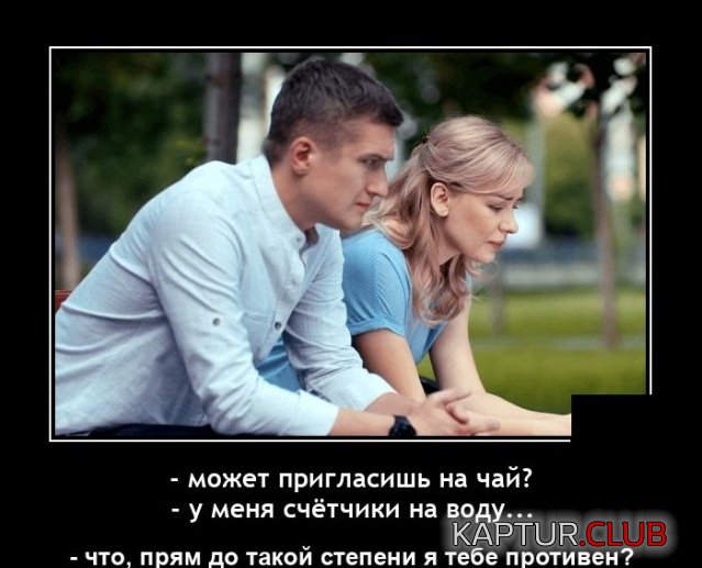 1635243951_demotivatory_01.jpg | Рено Каптур Клуб Россия | Форум KAPTUR.SU
