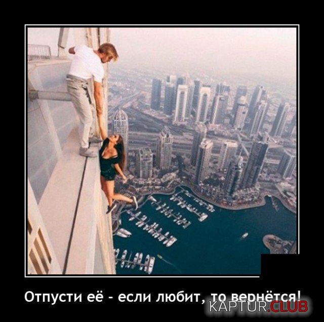 1635244018_demotivatory_11.jpg | Рено Каптур Клуб Россия | Форум KAPTUR.SU