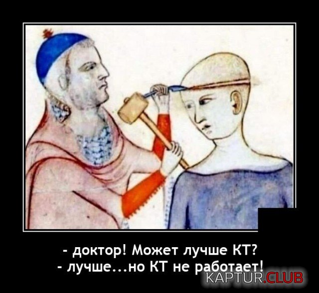 1635323044_1635167044_demotivatory_08.jpg | Рено Каптур Клуб Россия | Форум KAPTUR.SU