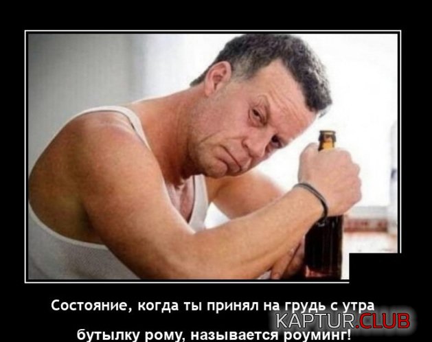 1635323084_1635167057_demotivatory_07.jpg | Рено Каптур Клуб Россия | Форум KAPTUR.SU
