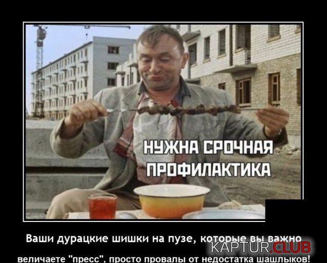 1635334601_demotivatory_03.jpg | Рено Каптур Клуб Россия | Форум KAPTUR.SU