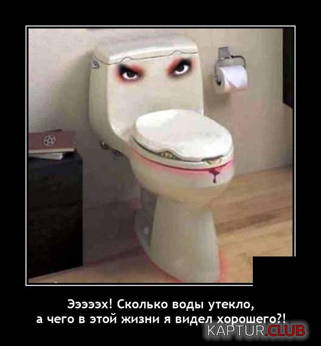 1635425520_demotivatory_10.jpg | Рено Каптур Клуб Россия | Форум KAPTUR.SU