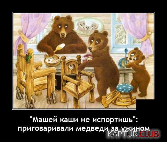 1635521539_demotivatory_13.jpg | Рено Каптур Клуб Россия | Форум KAPTUR.SU