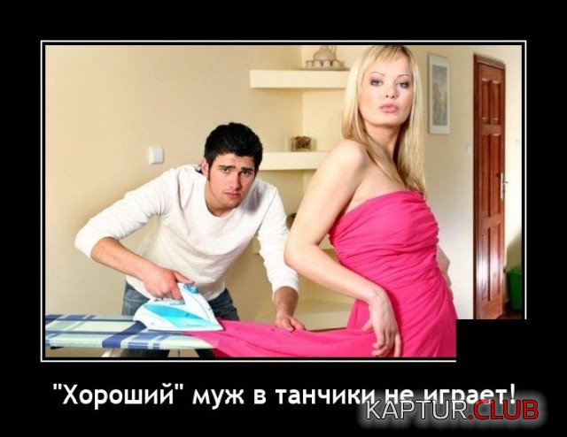 1635771851_demotivatory_12.jpg | Рено Каптур Клуб Россия | Форум KAPTUR.SU