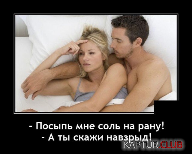 1635857067_demotivatory_19.jpg | Рено Каптур Клуб Россия | Форум KAPTUR.SU
