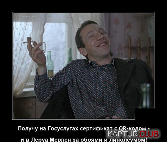 1635941283_demotivatory_04.jpg | Рено Каптур Клуб Россия | Форум KAPTUR.SU