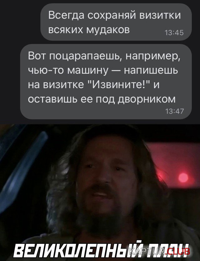 1635942890_podb_vecher_28.jpg | Рено Каптур Клуб Россия | Форум KAPTUR.SU