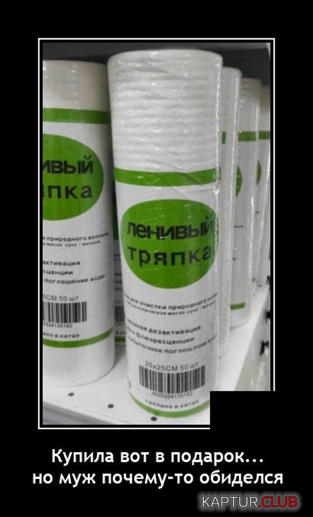 1636113007_demotivatory_07.jpg | Рено Каптур Клуб Россия | Форум KAPTUR.SU