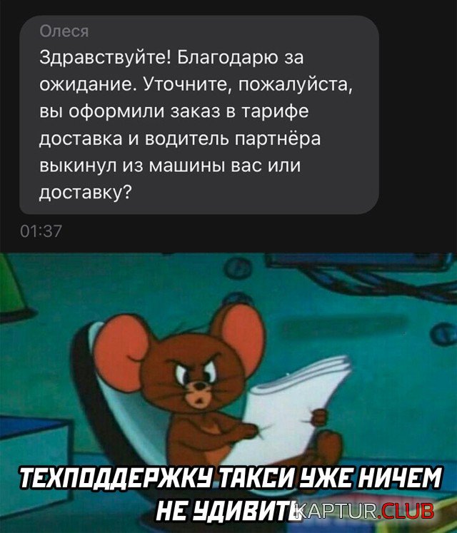 1636114938_podb_18.jpg | Рено Каптур Клуб Россия | Форум KAPTUR.SU