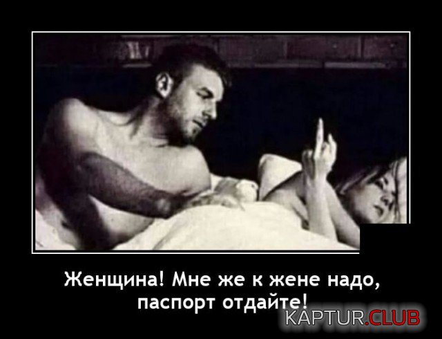 1636442531_1636112966_demotivatory_13.jpg | Рено Каптур Клуб Россия | Форум KAPTUR.SU