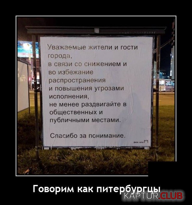 1636490688_1635857041_demotivatory_08.jpg | Рено Каптур Клуб Россия | Форум KAPTUR.SU