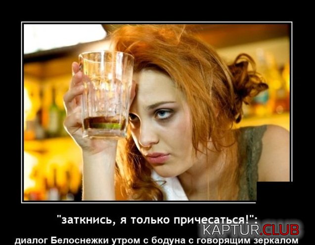 1636551461_demotivatory_14.jpg | Рено Каптур Клуб Россия | Форум KAPTUR.SU