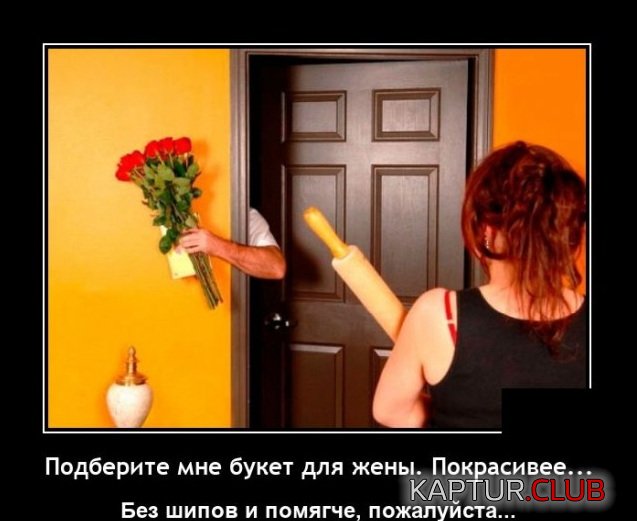 1636551498_demotivatory_01.jpg | Рено Каптур Клуб Россия | Форум KAPTUR.SU