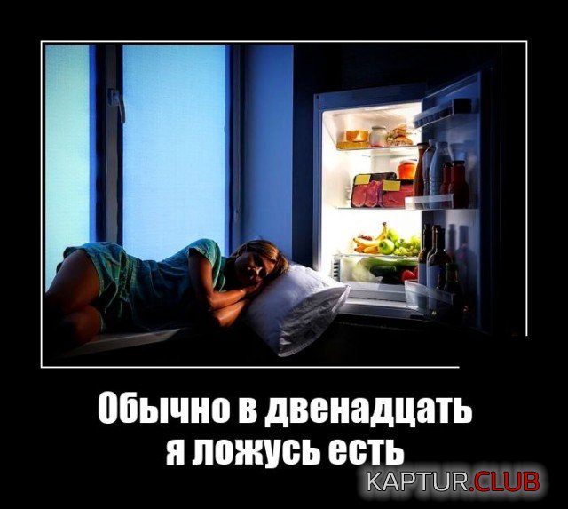1636639166_demotivatory_10.jpg | Рено Каптур Клуб Россия | Форум KAPTUR.SU