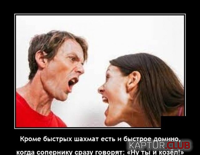 1636639167_demotivatory_16.jpg | Рено Каптур Клуб Россия | Форум KAPTUR.SU